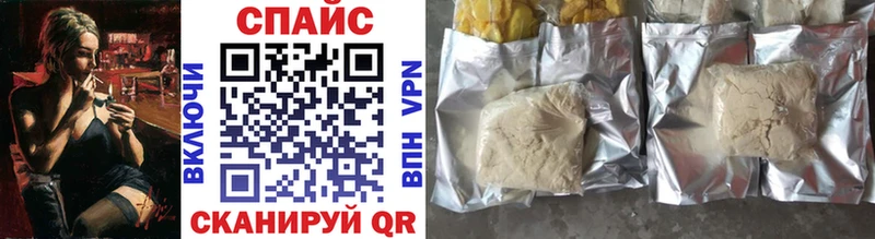 Купить  Бугульма  БУТИРАТ жидкий экстази 
