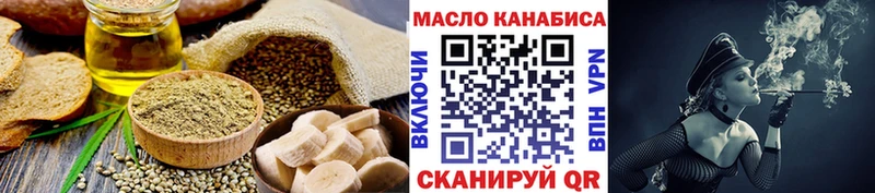 Купить где  Бугульма  Печенье с ТГК марихуана 