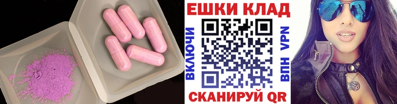 ЭКСТАЗИ DUBAI  Купить закладки  Бугульма 