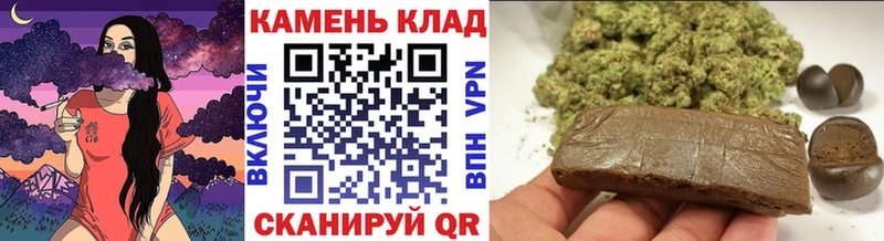 ГАШ индика сатива  Купить где  Бугульма 