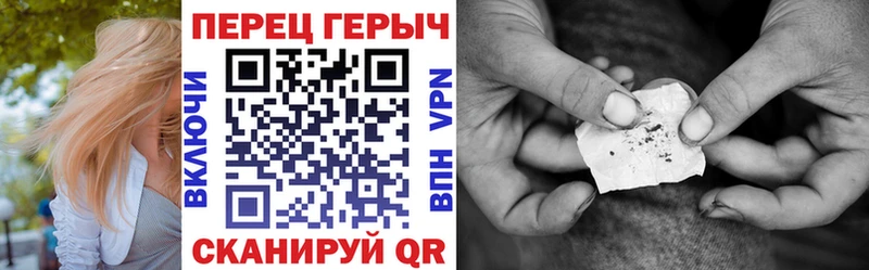 Героин белый  Купить где  Бугульма 