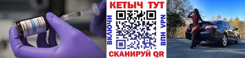 Купить где  Бугульма  Кетамин ketamine 