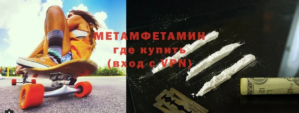 МДМА Зерноград