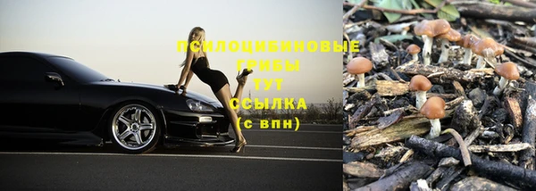 МДМА Зерноград