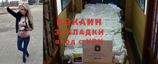 МДМА Зерноград