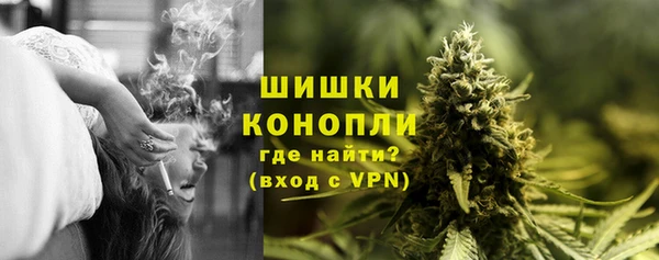 МДМА Зерноград