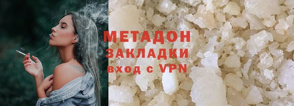 МДМА Зерноград