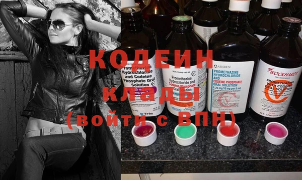 МДМА Зерноград