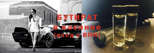 МДМА Зерноград