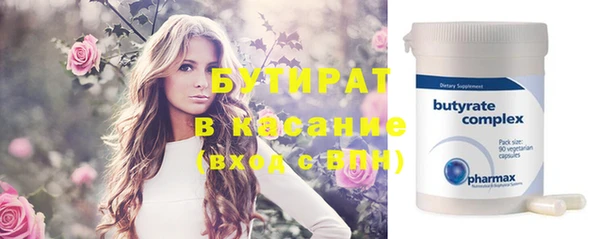 индика Зеленокумск
