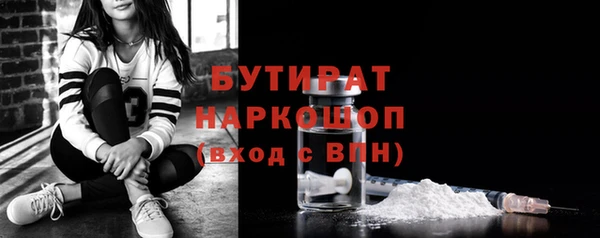 МДМА Зерноград