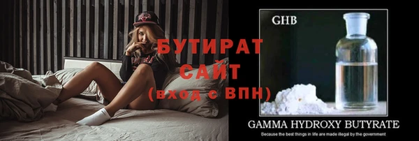 МДМА Зерноград