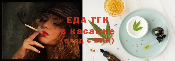 МДМА Зерноград