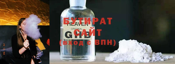 круглые Зеленодольск