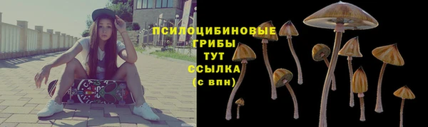 МДМА Зерноград