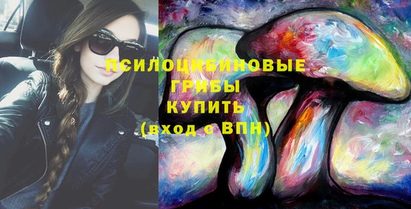 МДМА Зерноград