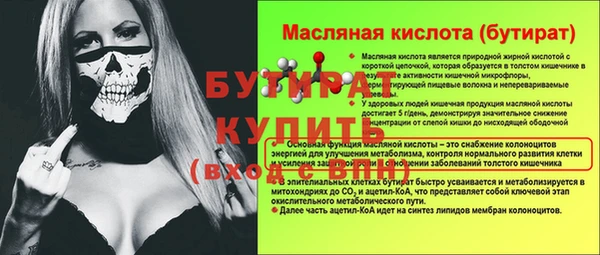 круглые Зеленодольск