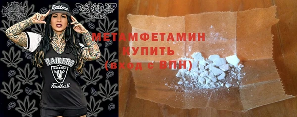 МДМА Зерноград