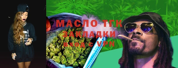 МДМА Зерноград