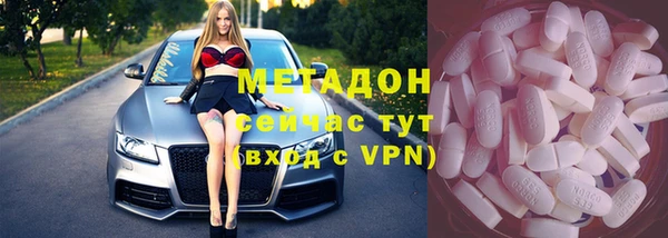 МДМА Зерноград