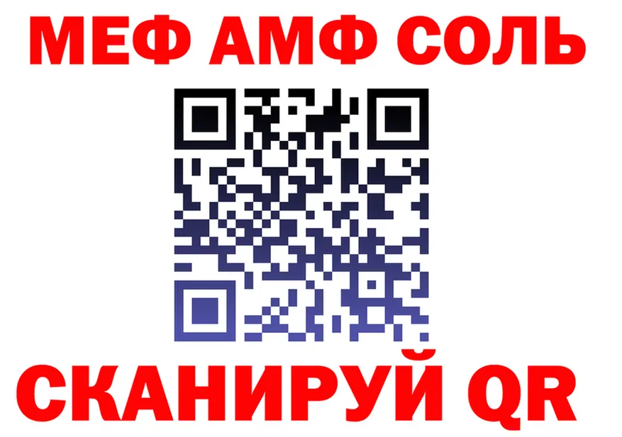 A PVP СК КРИС вход shop МЕГА Бугульма