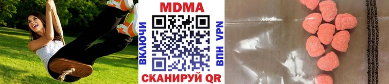 Купить закладки  Бугульма  MDMA молли 