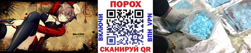 Купить Бугульма Метамфетамин Декстрометамфетамин 99.9%