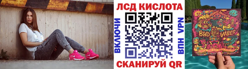 Купить  Бугульма  Марки N-bome 1,8мг 