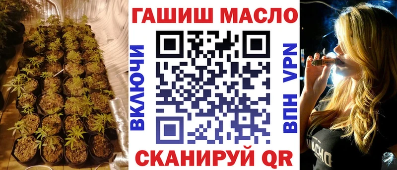 ТГК гашишное масло Купить закладки Бугульма