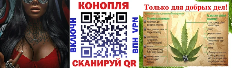 Канабис Ganja  Купить закладки  Бугульма 